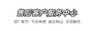 吉博力整木到家